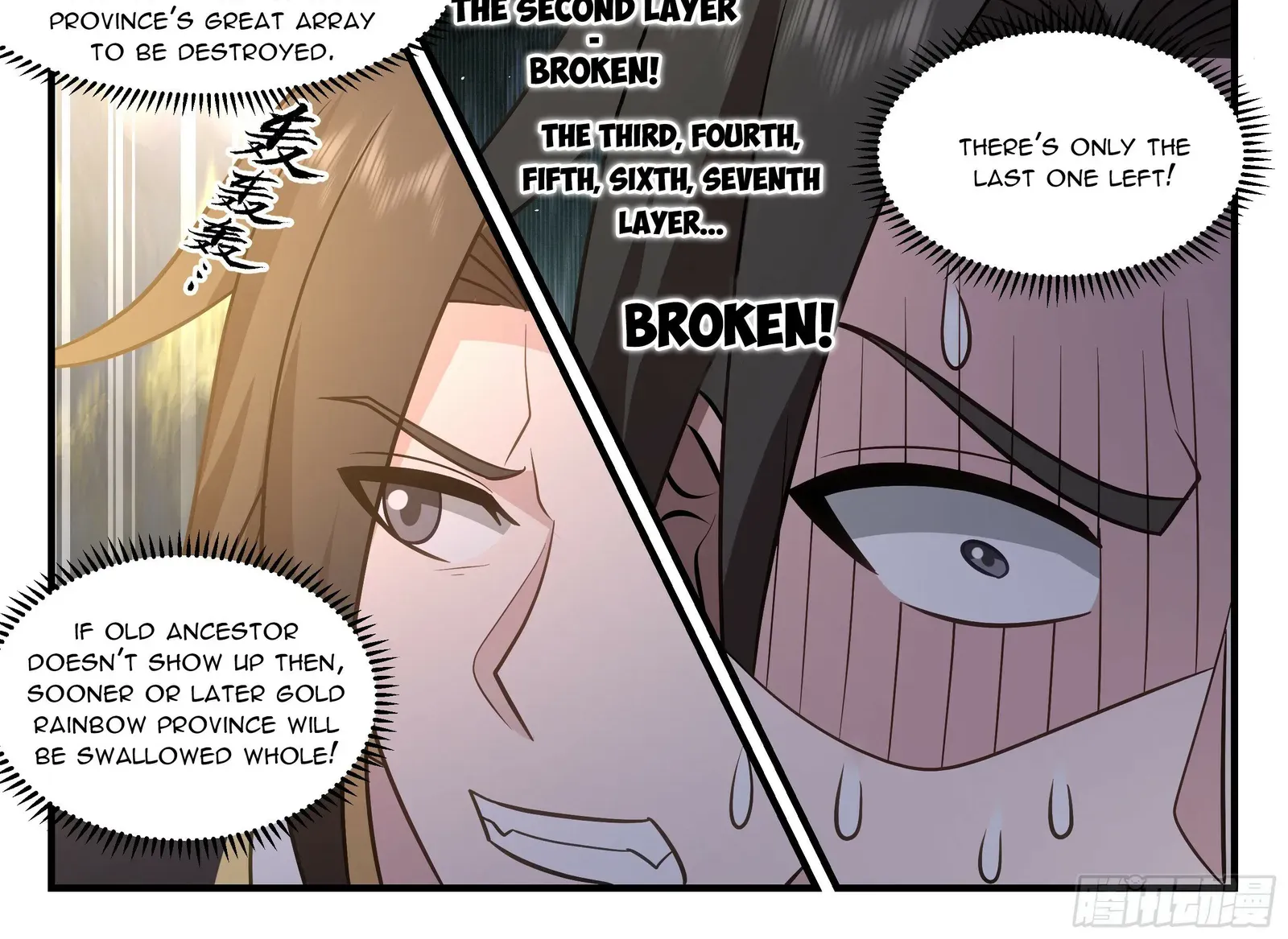 Martial Peak Zinmanga X Chapter 2801 Page 16