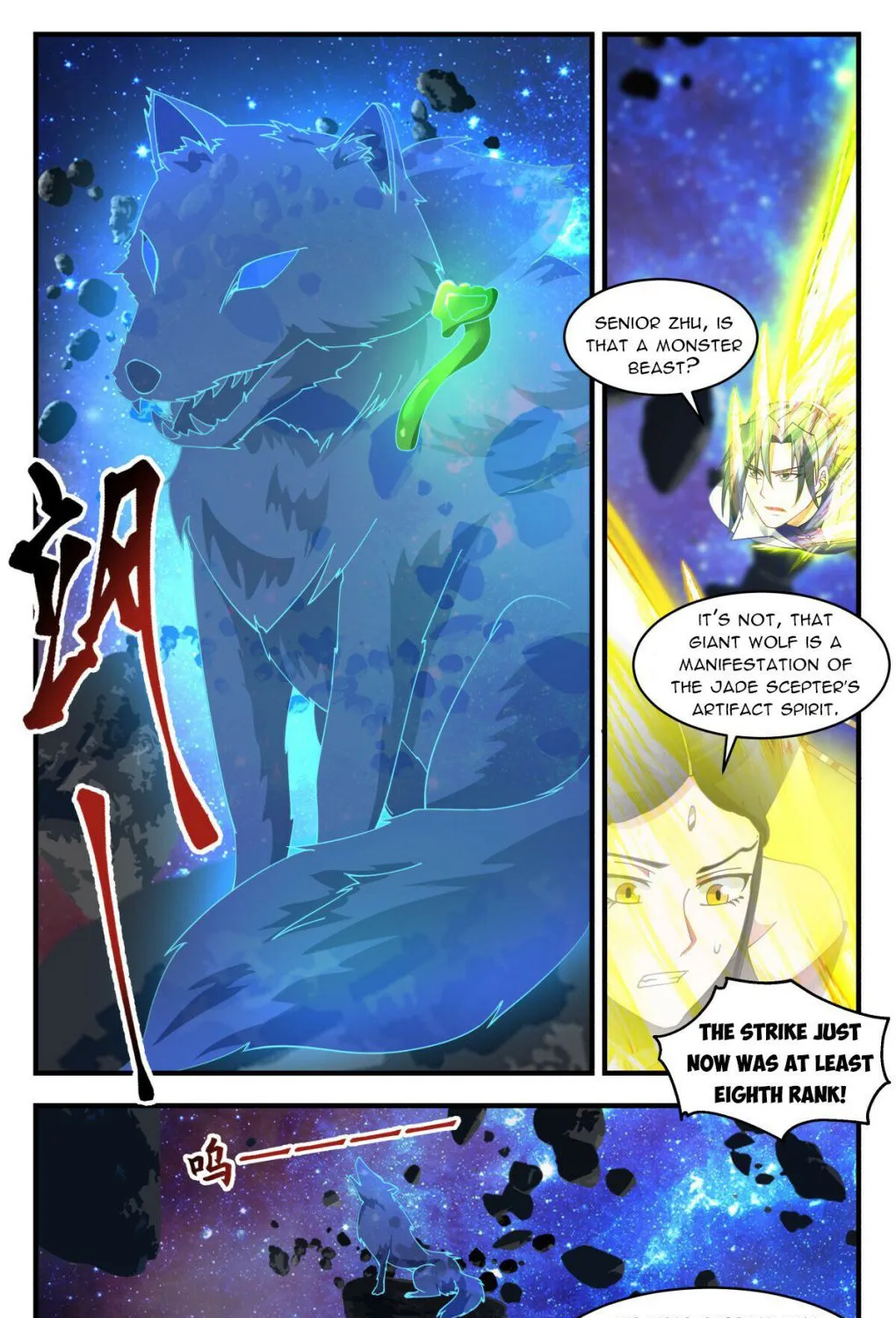 Martial Peak Zinmanga X Chapter 2779 Page 5