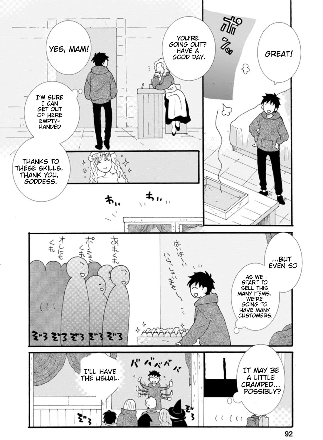 I Want To Use The Skills Given To Earn Money And Flirt With Beauties From Other Worlds Zinmanga X Chapter 4 Page 4