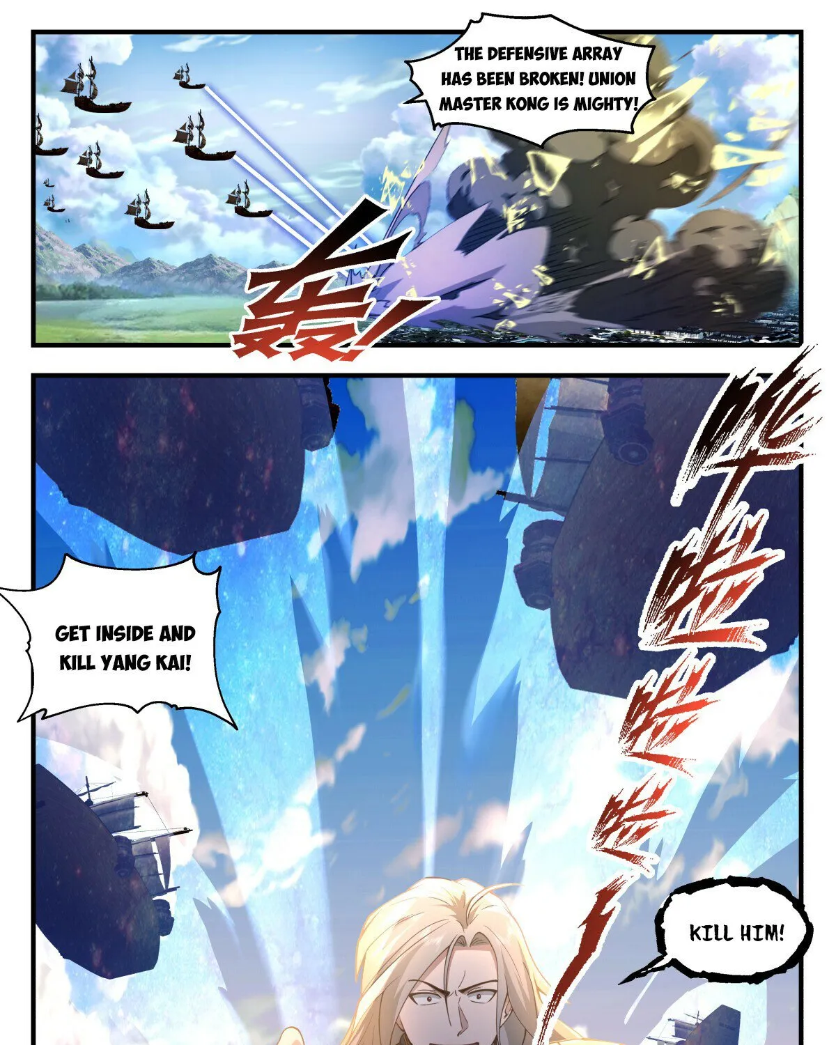 Martial Peak Zinmanga X Chapter 2764 Page 7