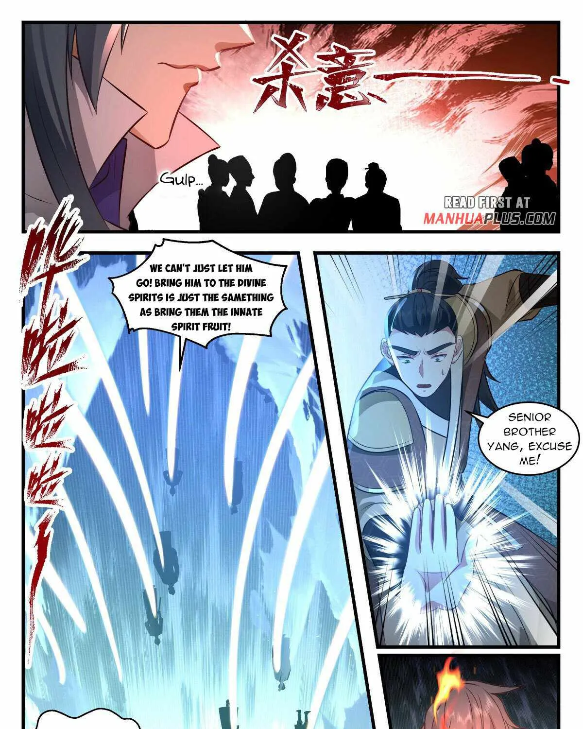 Martial Peak Zinmanga X Chapter 2691 Page 5