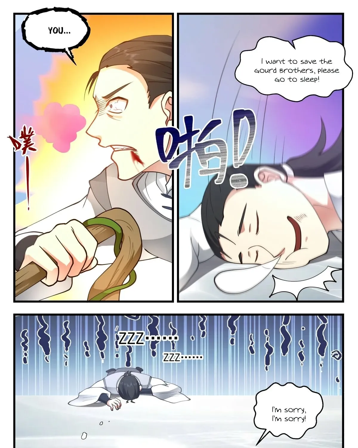 Martial Peak Zinmanga X Chapter 2686 Page 7