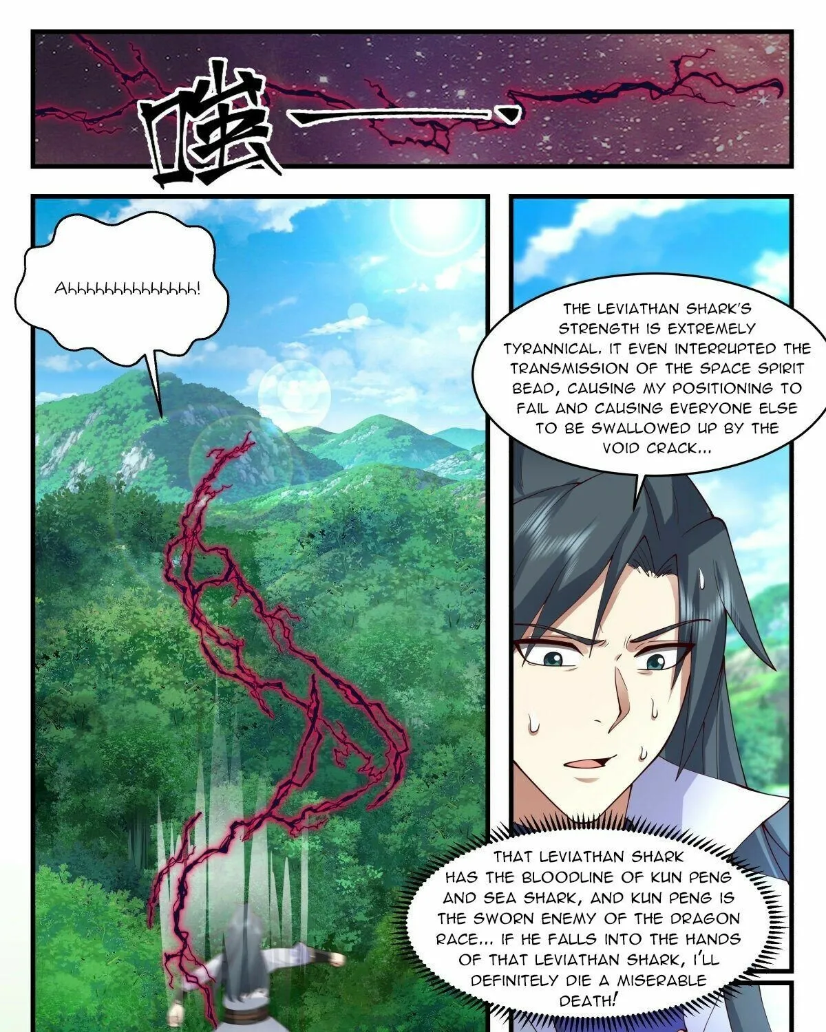 Martial Peak Zinmanga X Chapter 2671 Page 3