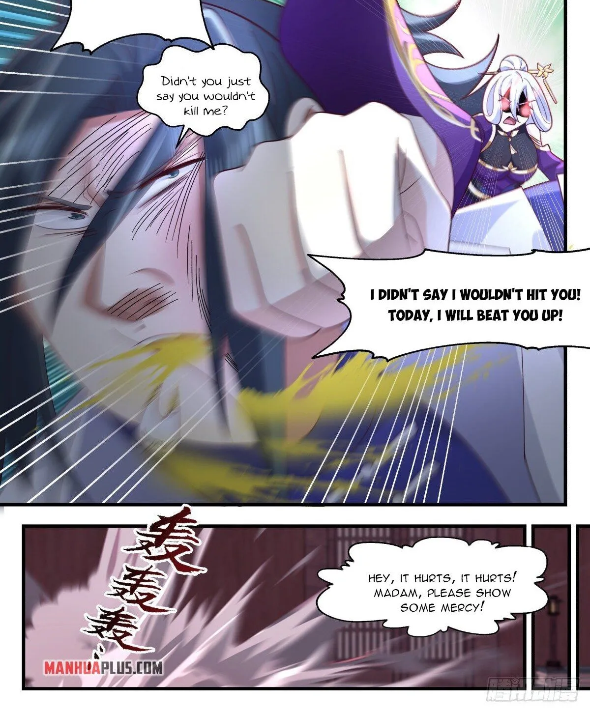 Martial Peak Zinmanga X Chapter 2613 Page 2