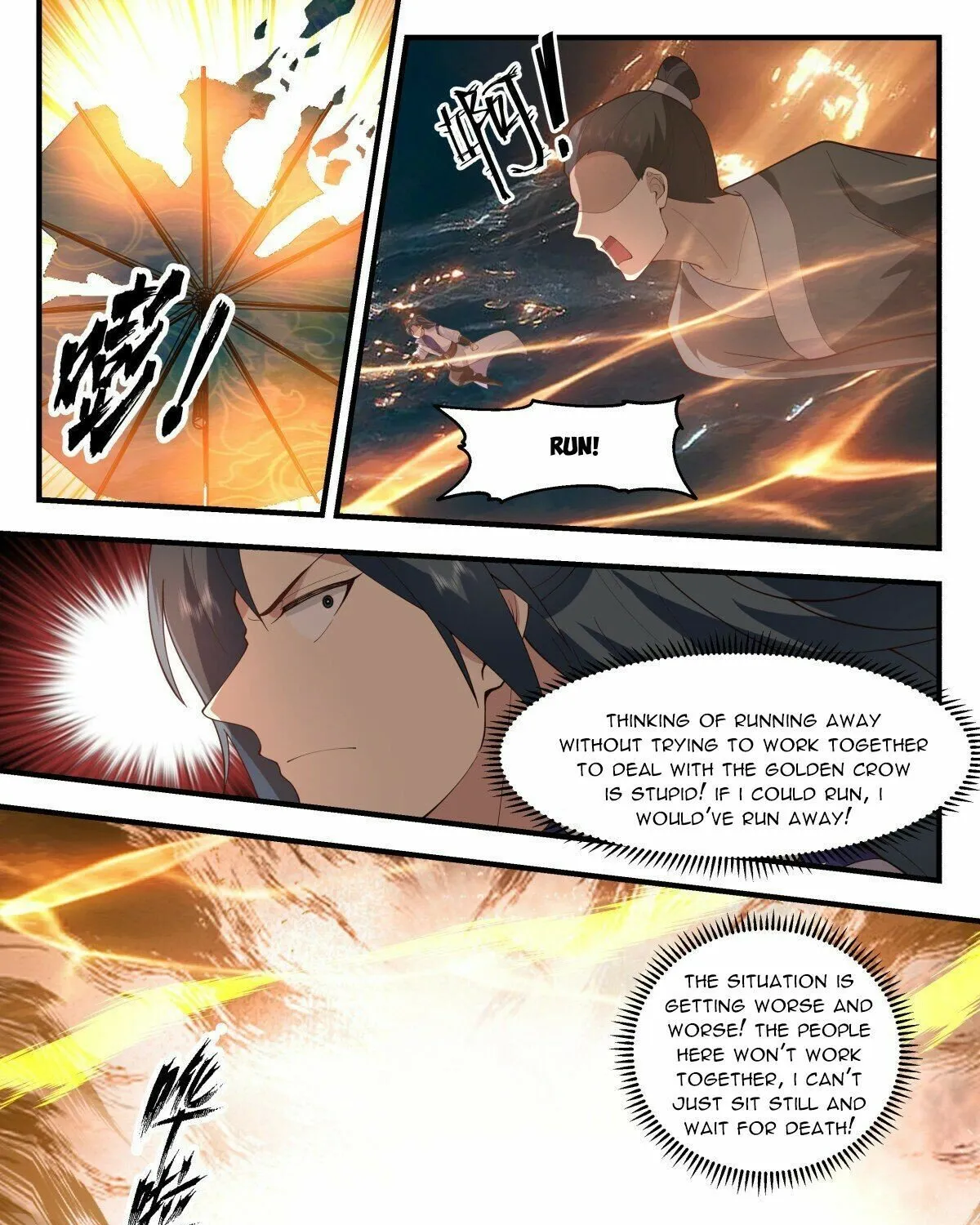 Martial Peak Zinmanga X Chapter 2608 Page 21