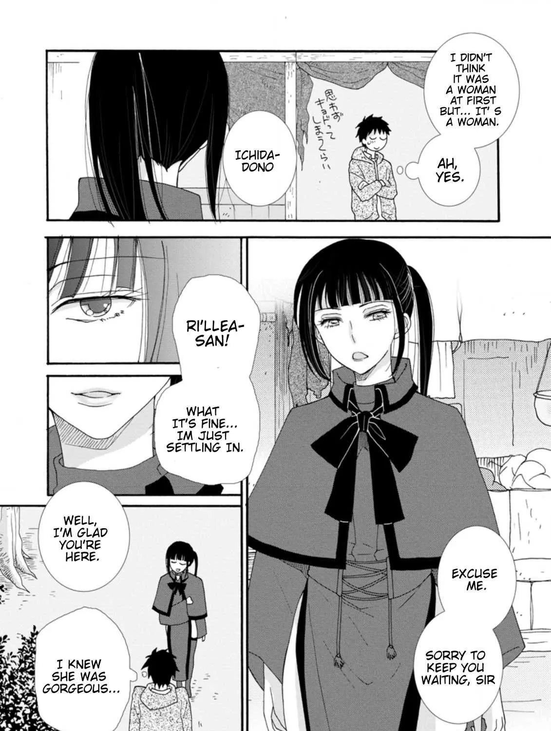 I Want To Use The Skills Given To Earn Money And Flirt With Beauties From Other Worlds Zinmanga X Chapter 3.2 Page 9