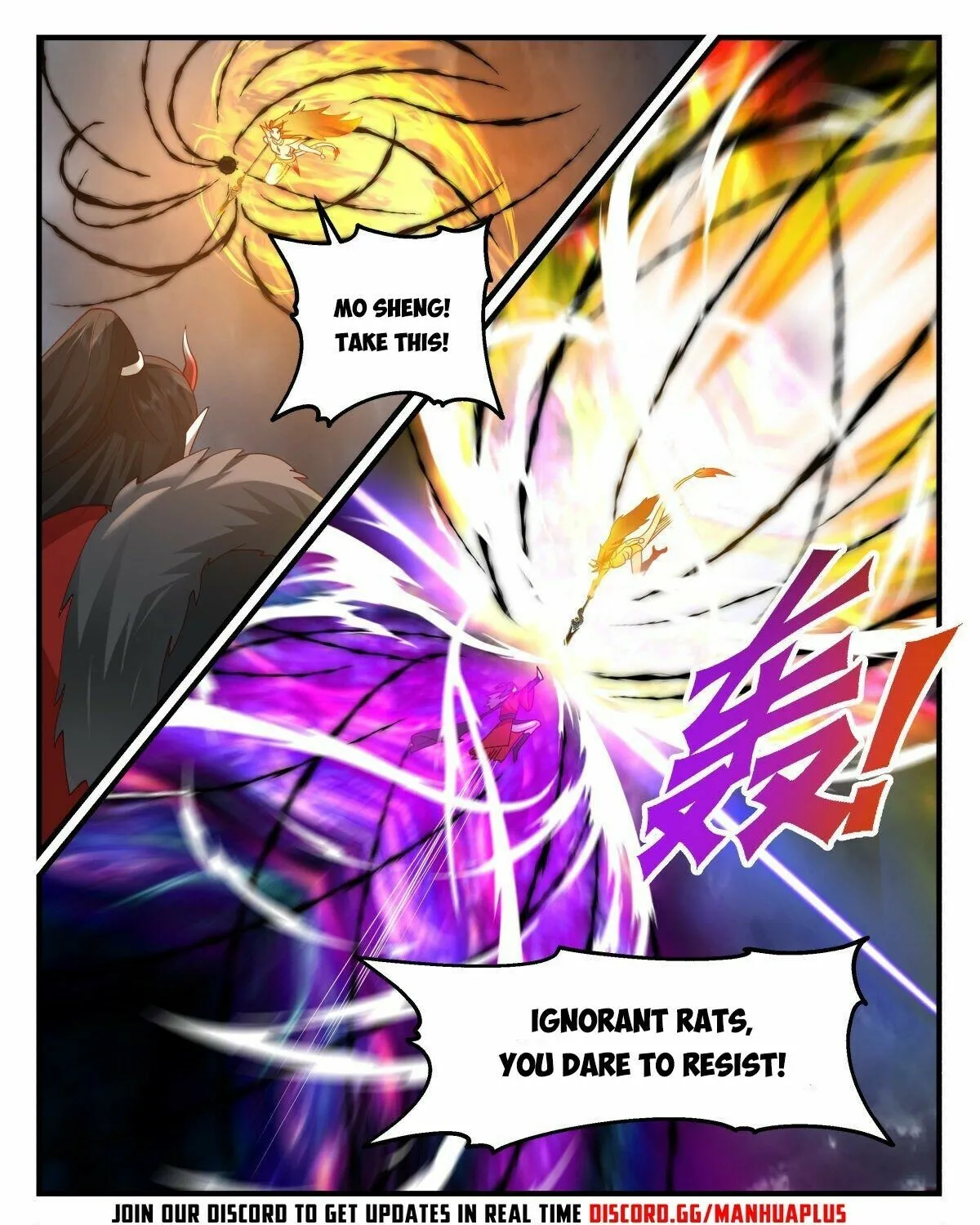Martial Peak Zinmanga X Chapter 2566 Page 16