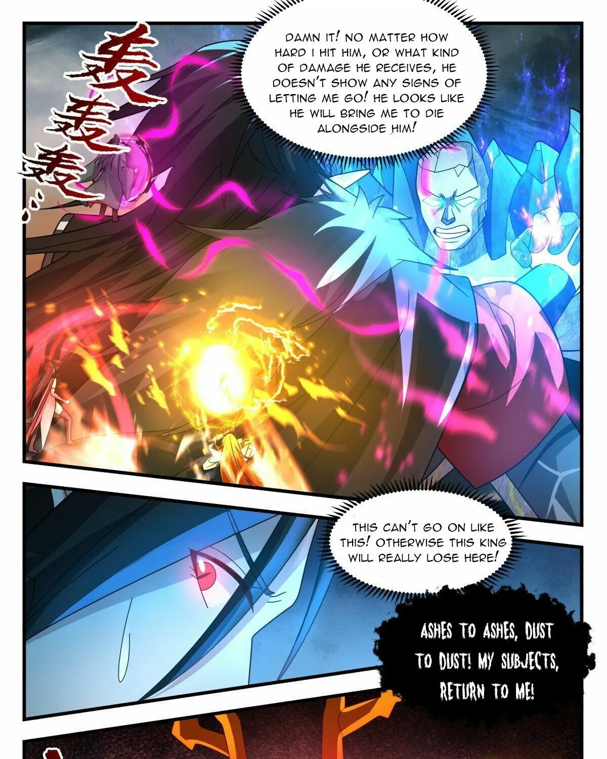 Martial Peak Zinmanga X Chapter 2564 Page 21