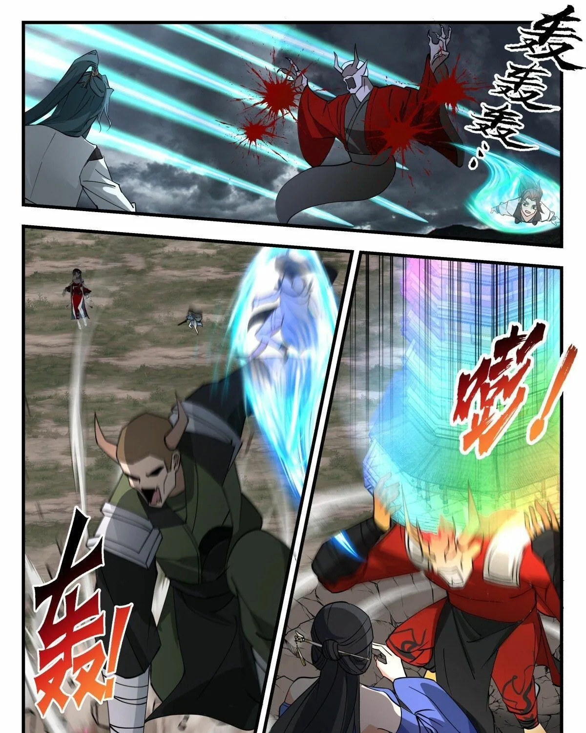 Martial Peak Zinmanga X Chapter 2560 Page 3