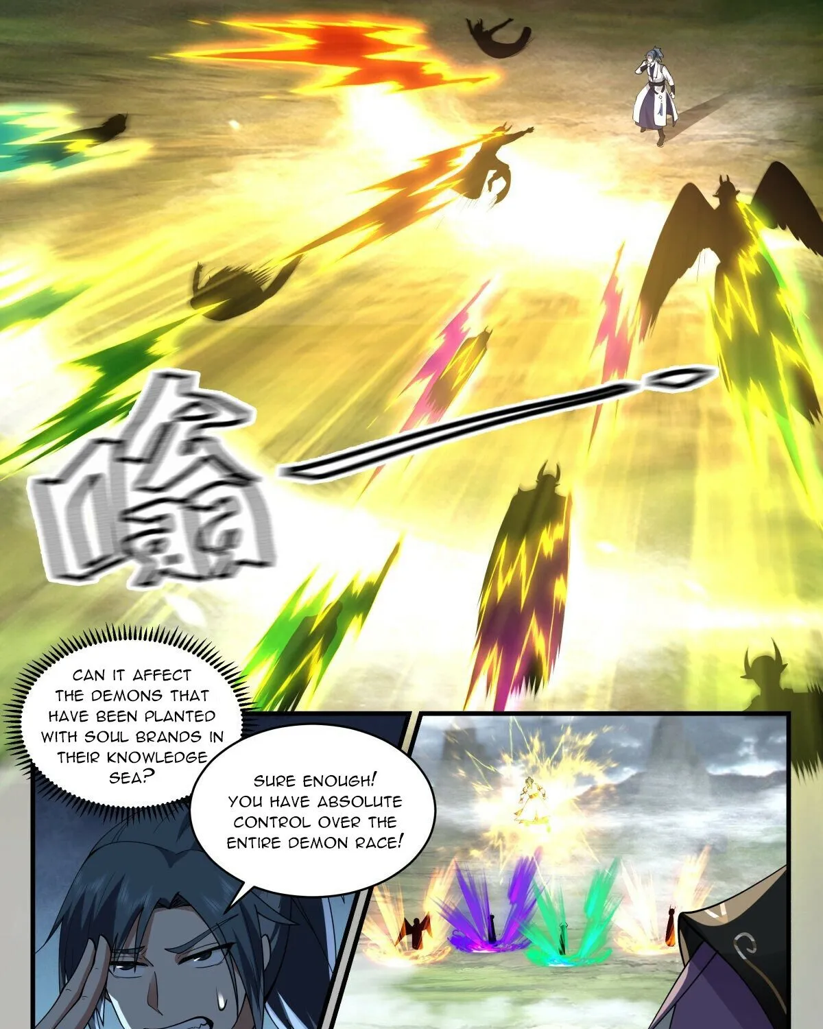 Martial Peak Zinmanga X Chapter 2559 Page 9