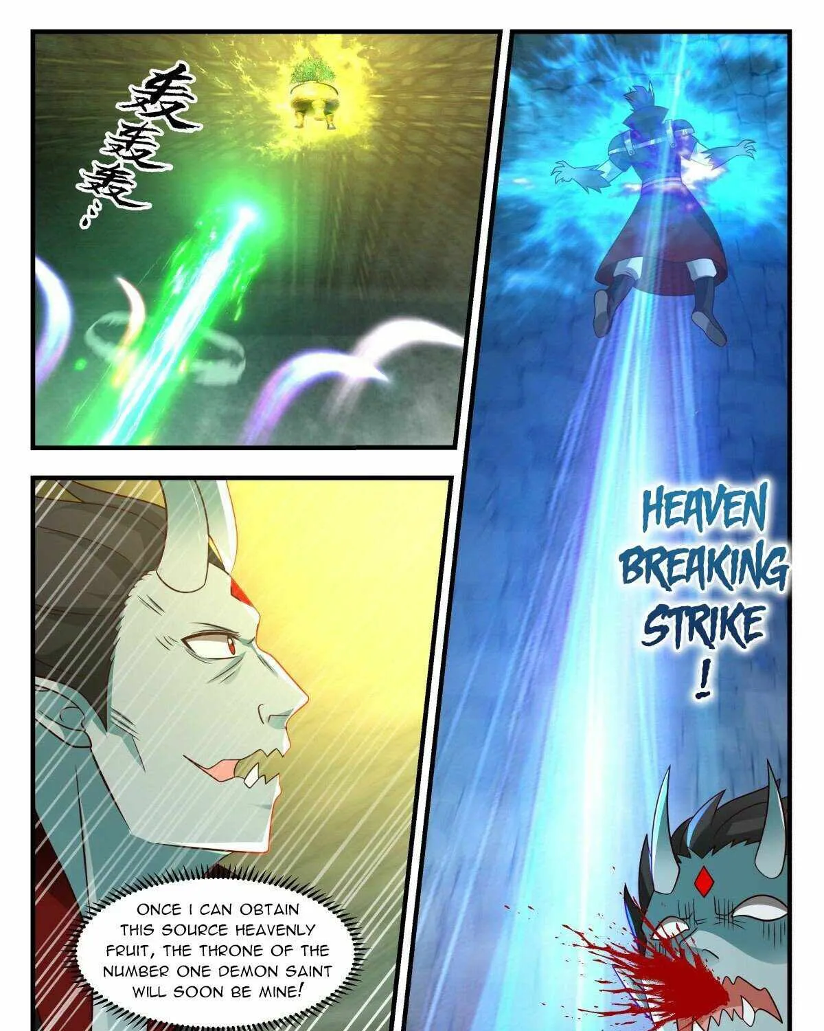 Martial Peak Zinmanga X Chapter 2552 Page 19