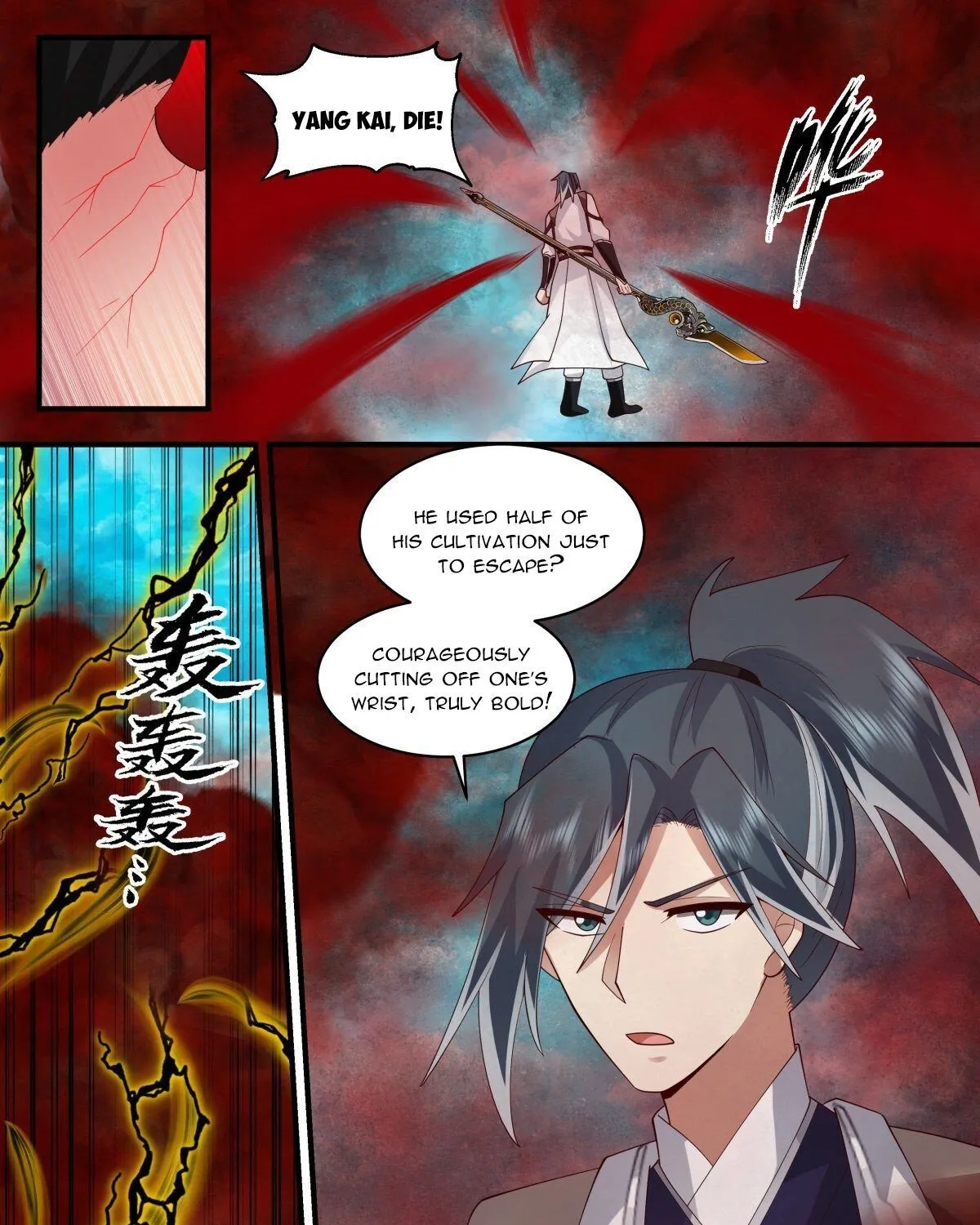 Martial Peak Zinmanga X Chapter 2543 Page 23