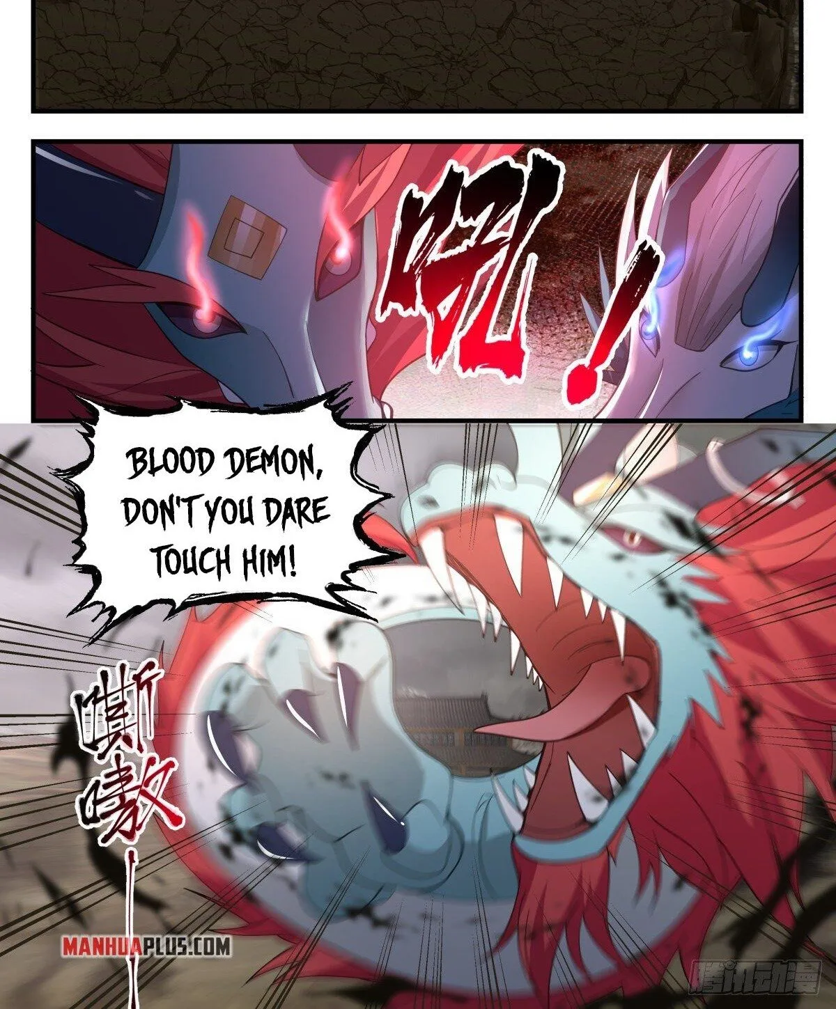 Martial Peak Zinmanga X Chapter 2530 Page 2