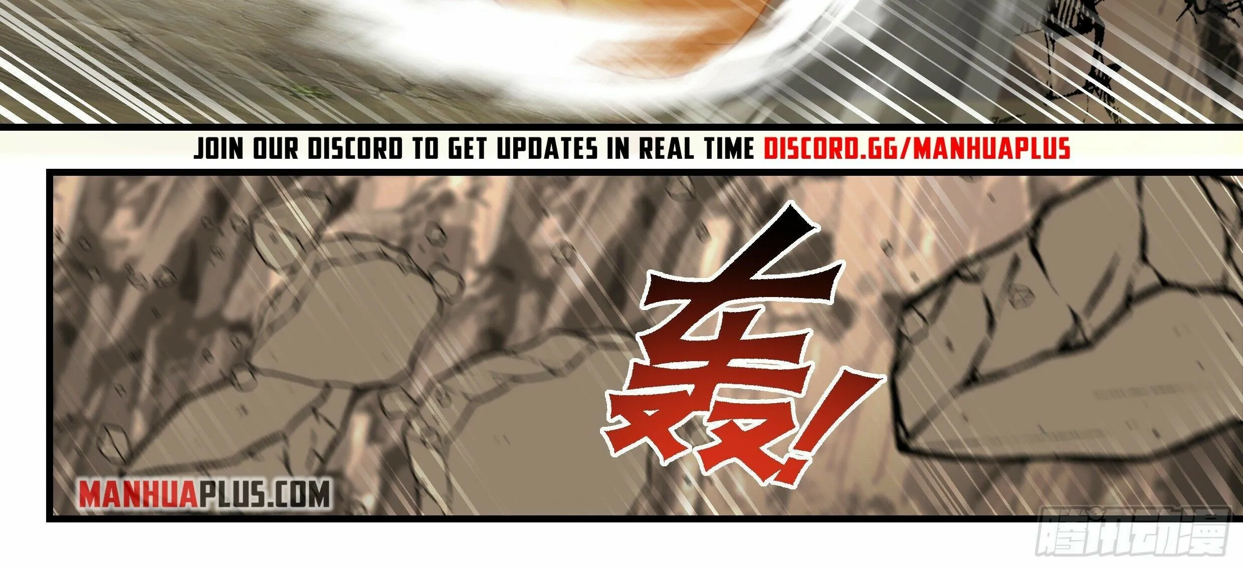 Martial Peak Zinmanga X Chapter 2529 Page 35