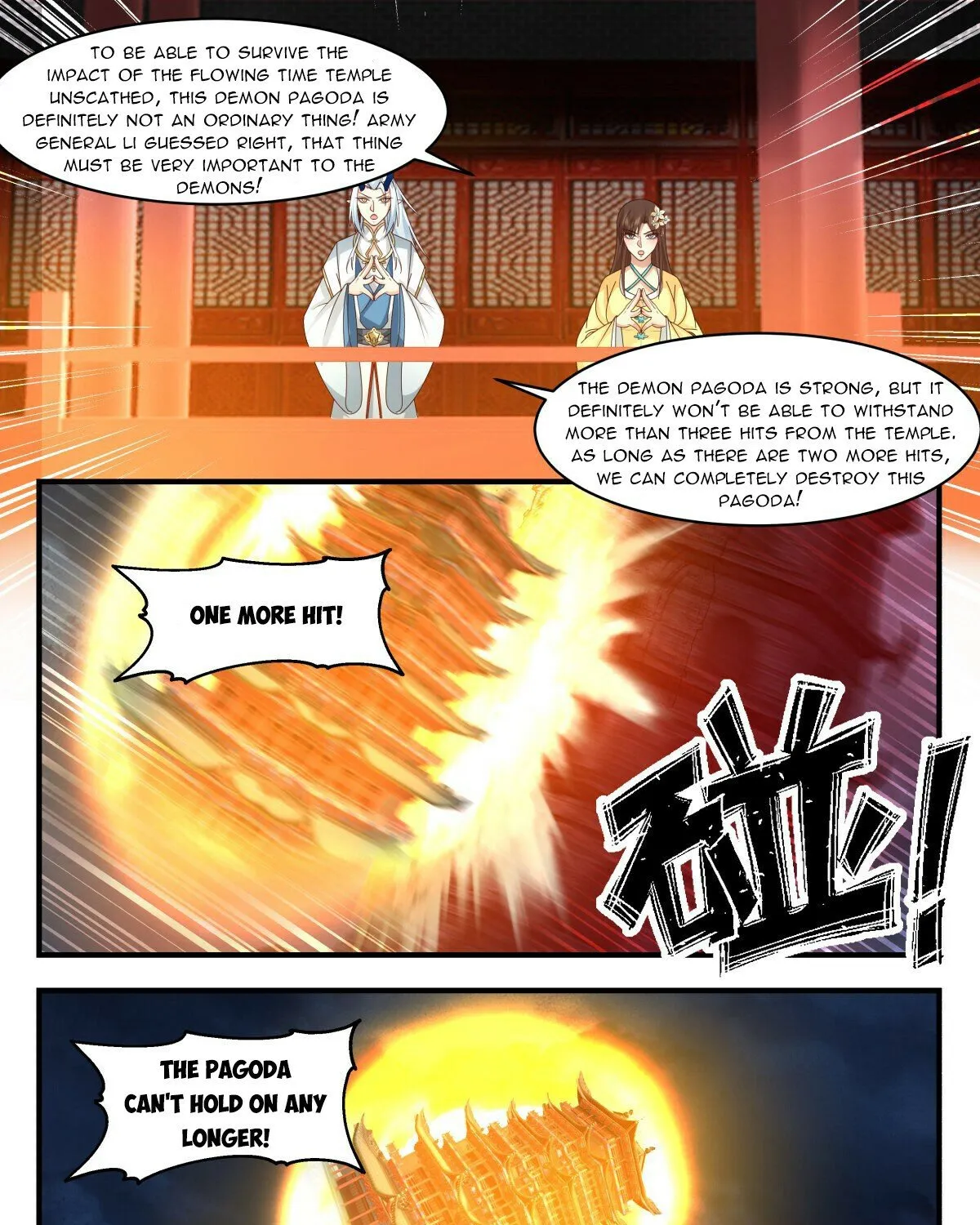 Martial Peak Zinmanga X Chapter 2520 Page 15