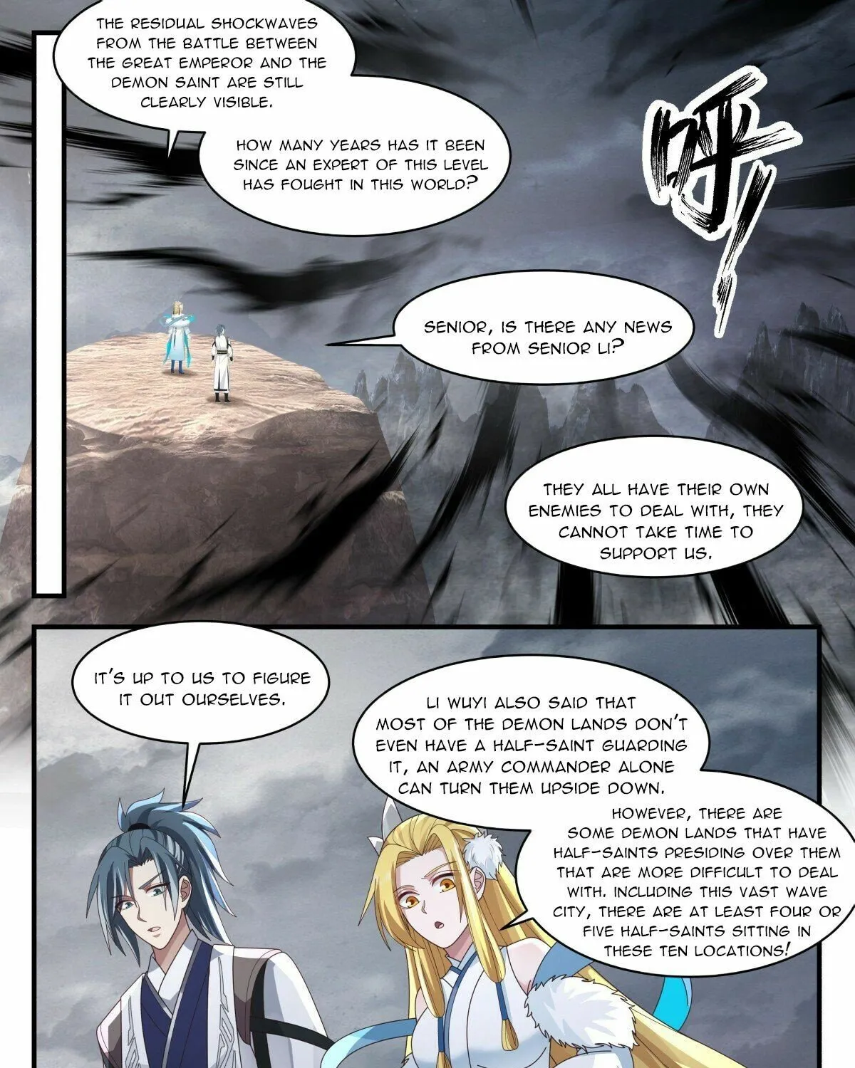 Martial Peak Zinmanga X Chapter 2516 Page 13