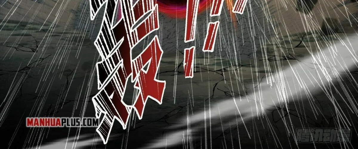Martial Peak Zinmanga X Chapter 2505 Page 8