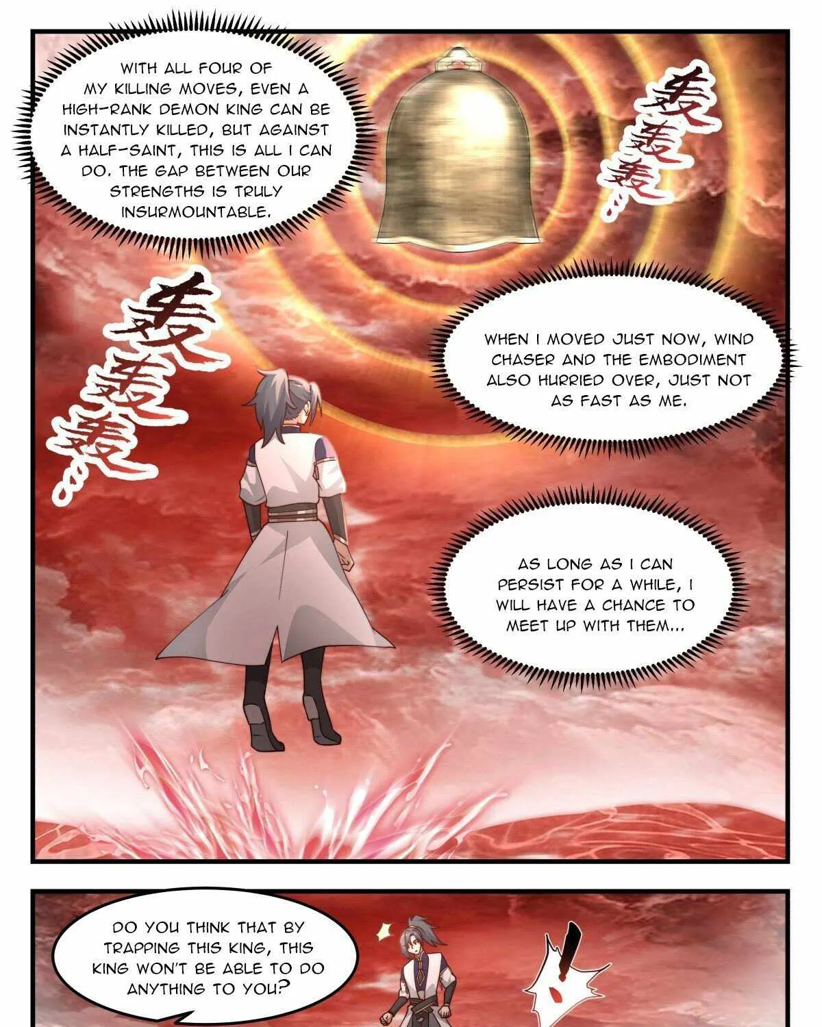 Martial Peak Zinmanga X Chapter 2426 Page 19