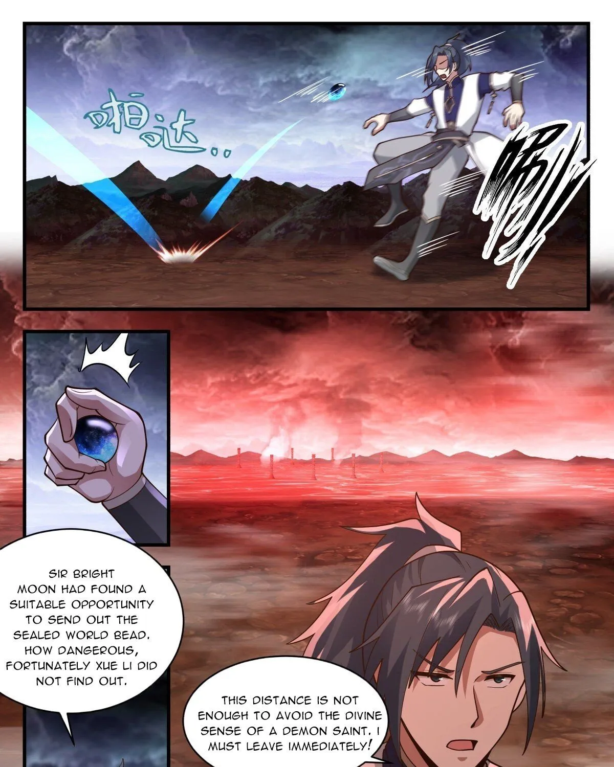 Martial Peak Zinmanga X Chapter 2407 Page 23