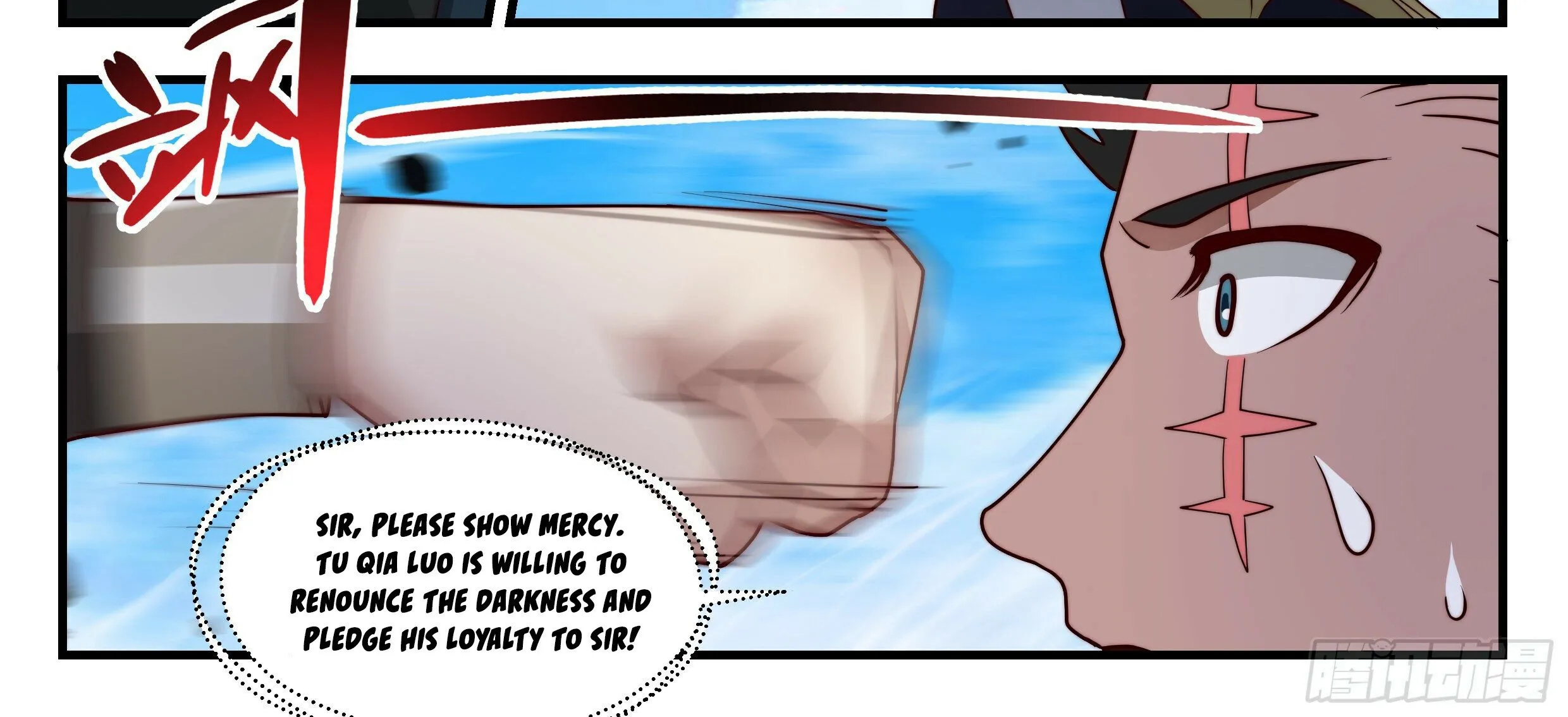 Martial Peak Zinmanga X Chapter 2389 Page 20