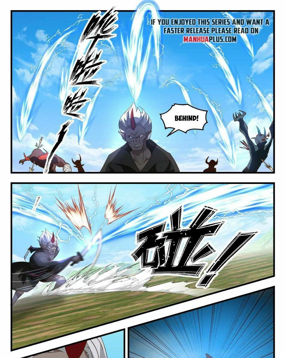 Martial Peak Zinmanga X Chapter 2388 Page 13