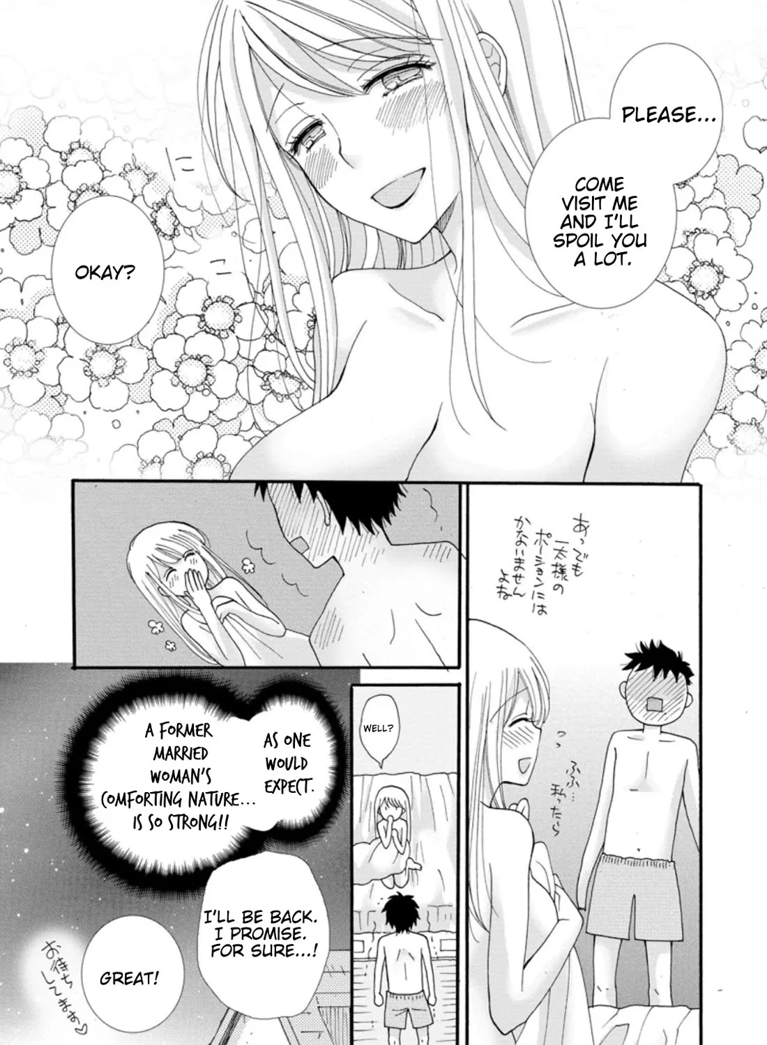 I Want To Use The Skills Given To Earn Money And Flirt With Beauties From Other Worlds Zinmanga X Chapter 3 Page 22