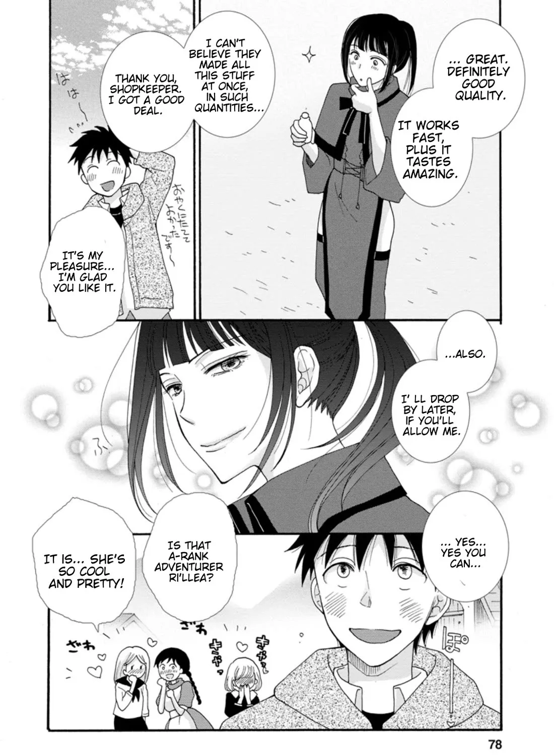 I Want To Use The Skills Given To Earn Money And Flirt With Beauties From Other Worlds Zinmanga X Chapter 3 Page 32