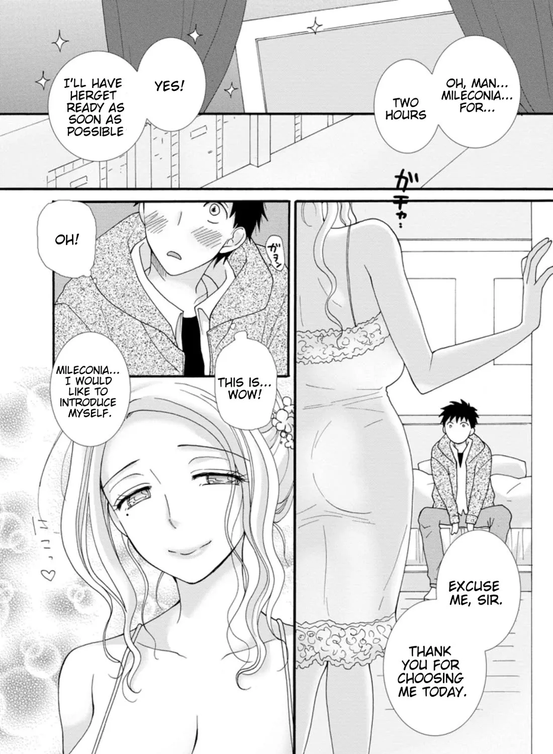 I Want To Use The Skills Given To Earn Money And Flirt With Beauties From Other Worlds Zinmanga X Chapter 3 Page 42
