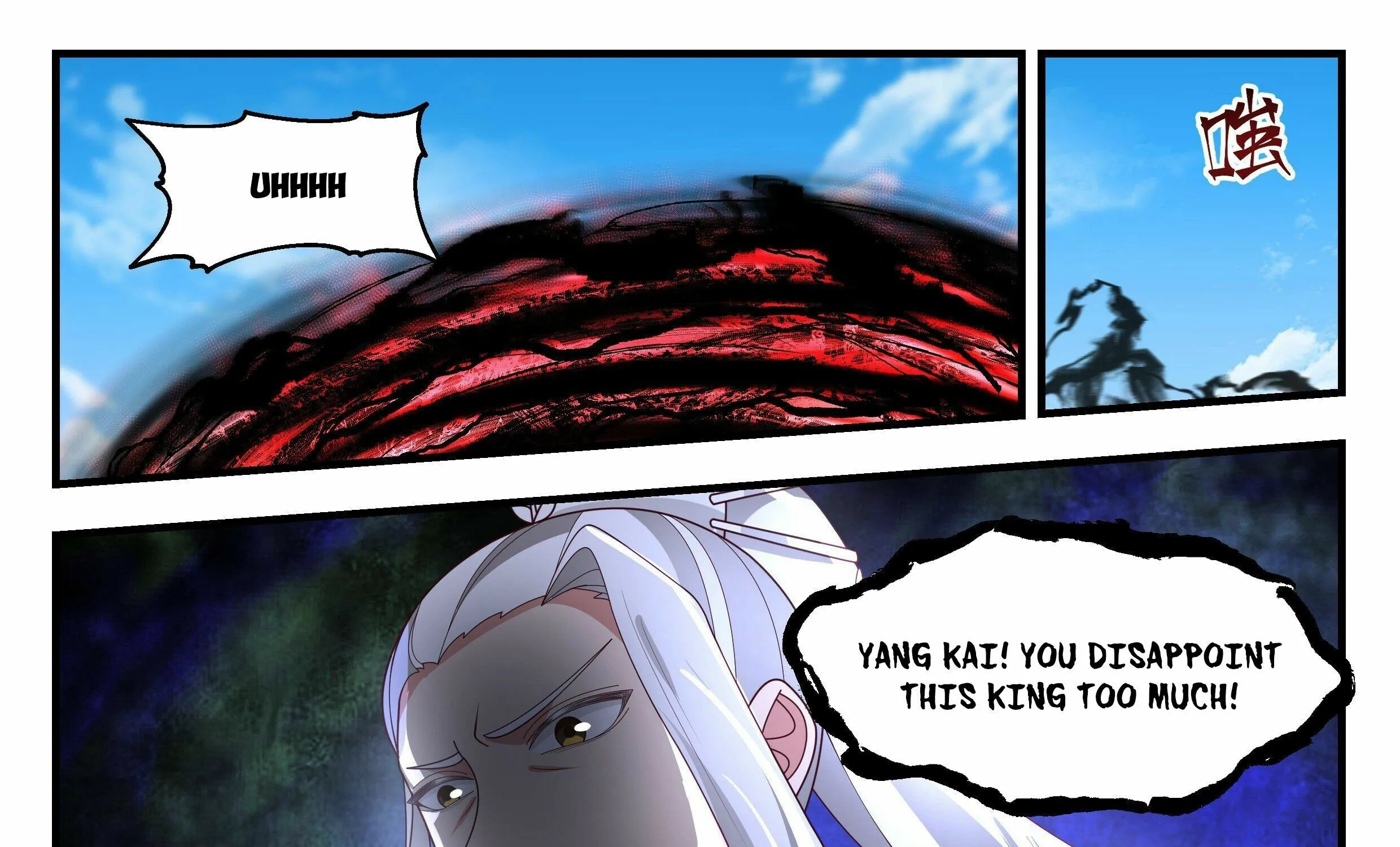 Martial Peak Zinmanga X Chapter 2360 Page 27