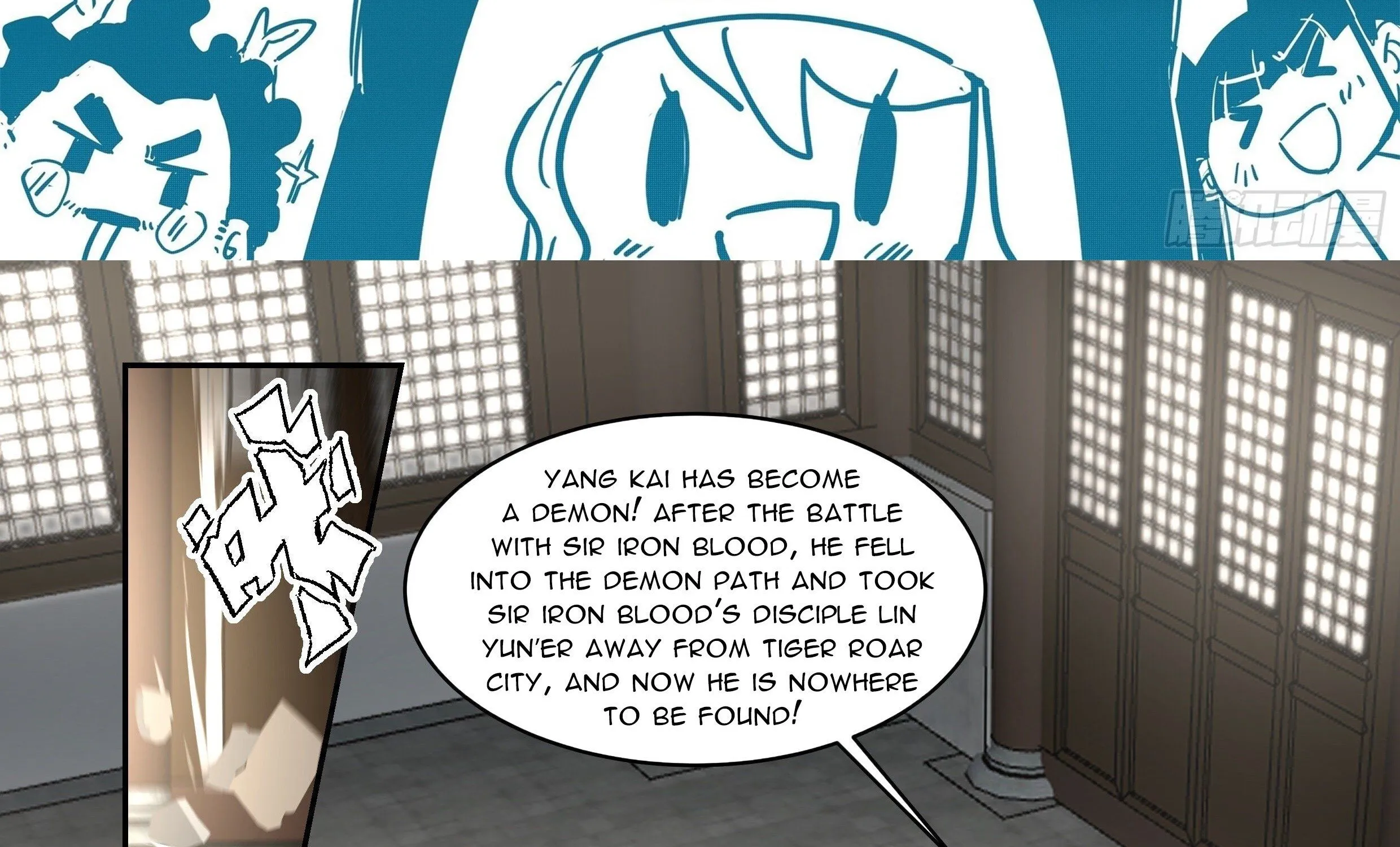 Martial Peak Zinmanga X Chapter 2357 Page 2