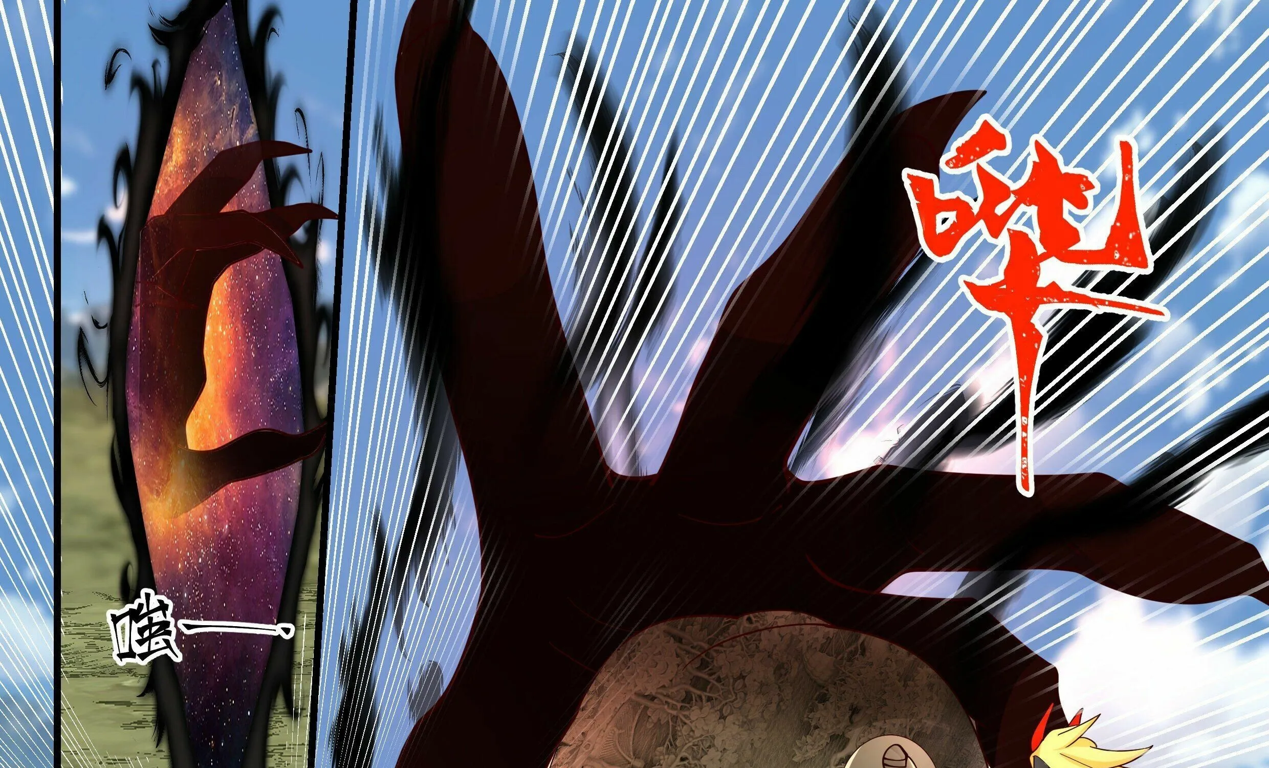 Martial Peak Zinmanga X Chapter 2287 Page 32