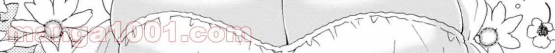 I Want To Use The Skills Given To Earn Money And Flirt With Beauties From Other Worlds Zinmanga X Chapter 2.3 Page 10