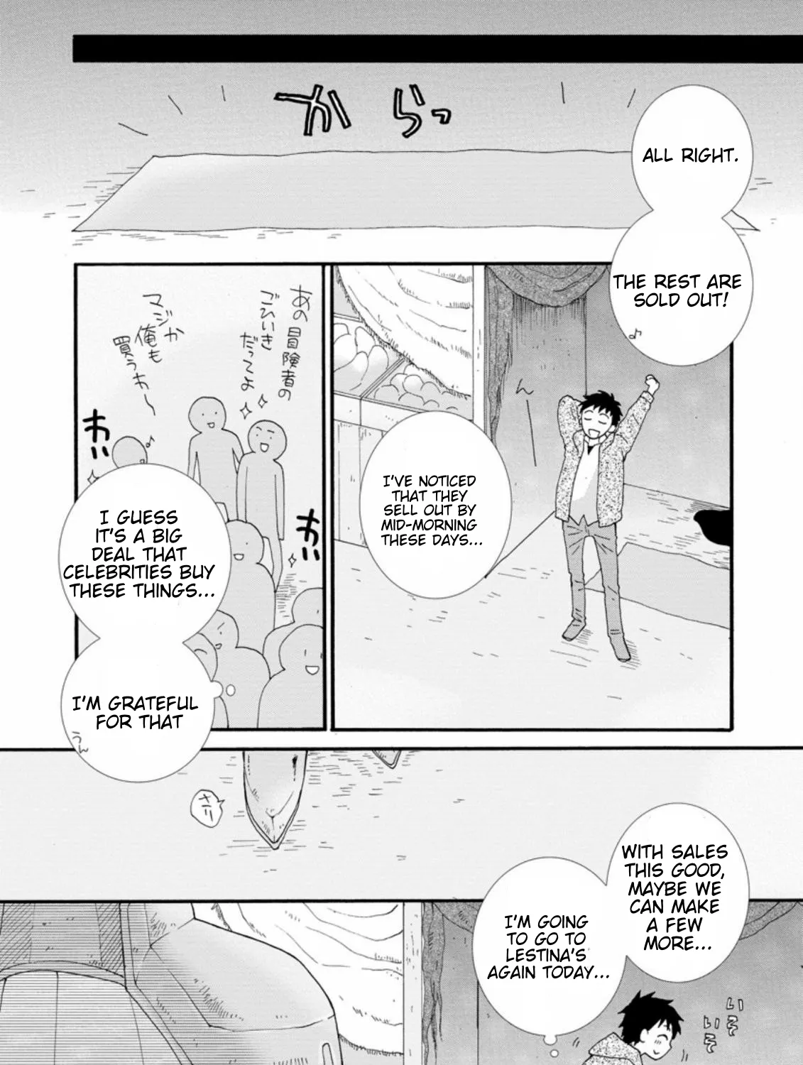 I Want To Use The Skills Given To Earn Money And Flirt With Beauties From Other Worlds Zinmanga X Chapter 2.3 Page 19
