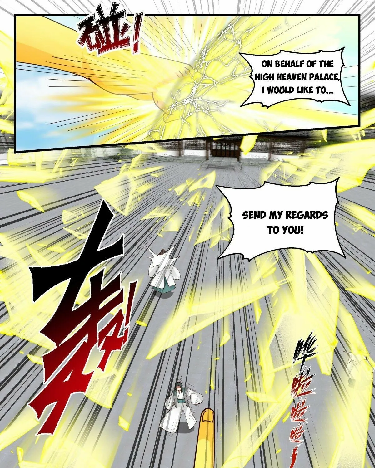 Martial Peak Zinmanga X Chapter 2252 Page 15