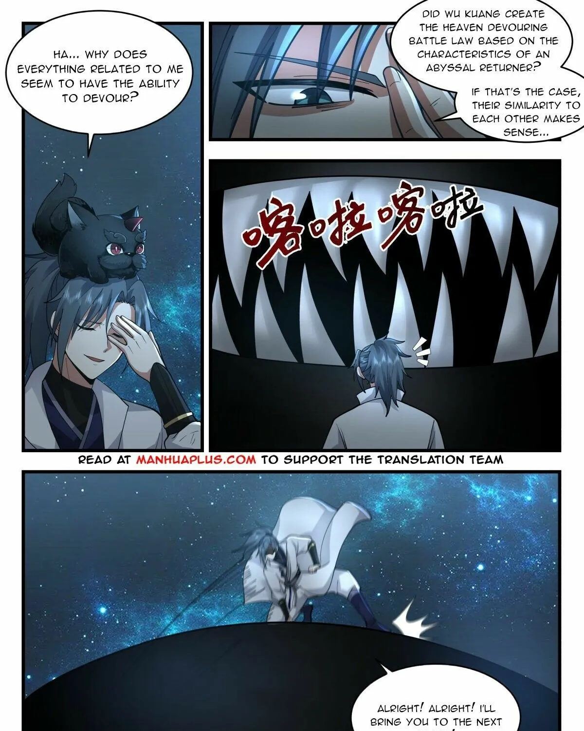 Martial Peak Zinmanga X Chapter 2226 Page 3