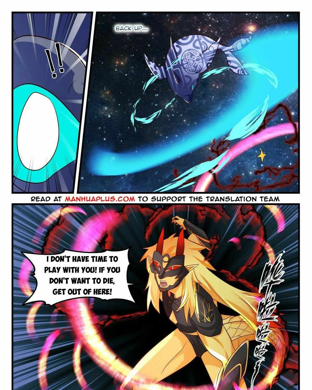 Martial Peak Zinmanga X Chapter 2217 Page 4