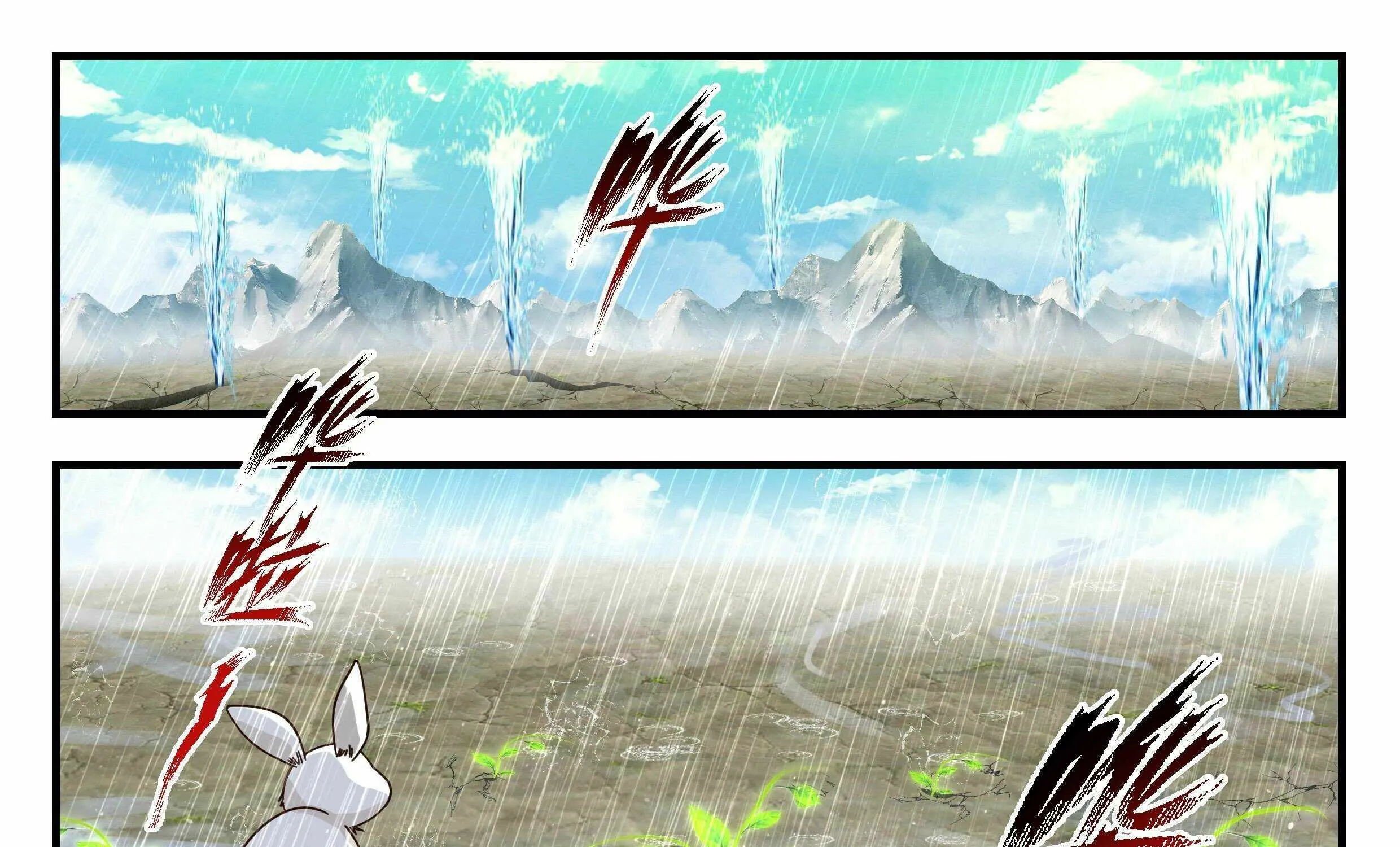 Martial Peak Zinmanga X Chapter 2209 Page 11