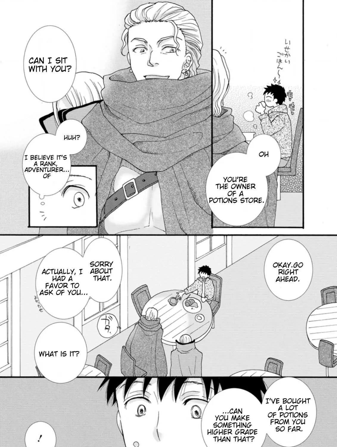 I Want To Use The Skills Given To Earn Money And Flirt With Beauties From Other Worlds Zinmanga X Chapter 2.2 Page 16