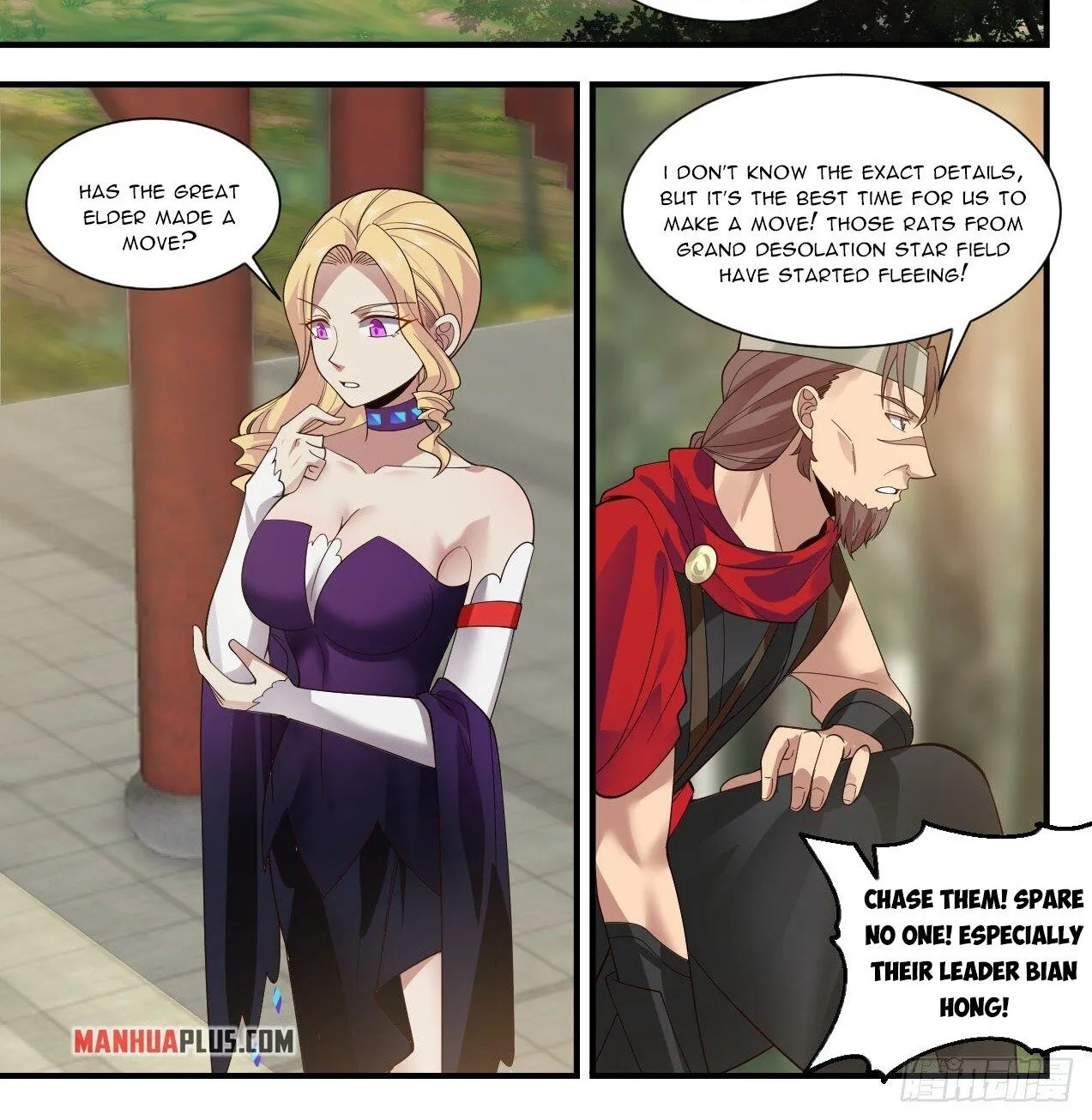 Martial Peak Zinmanga X Chapter 2182 Page 2