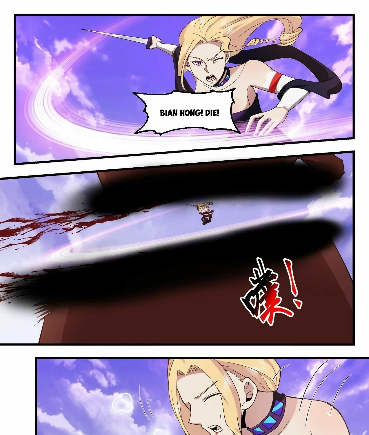Martial Peak Zinmanga X Chapter 2182 Page 15