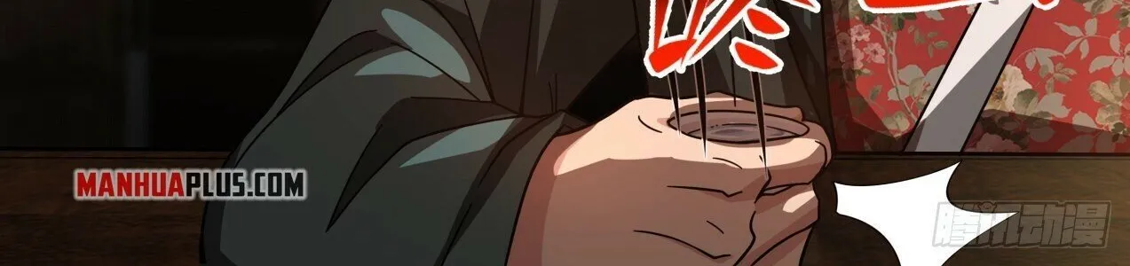 Martial Peak Zinmanga X Chapter 2170 Page 8
