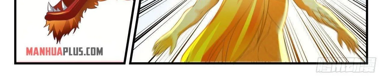 Martial Peak Zinmanga X Chapter 2147 Page 3