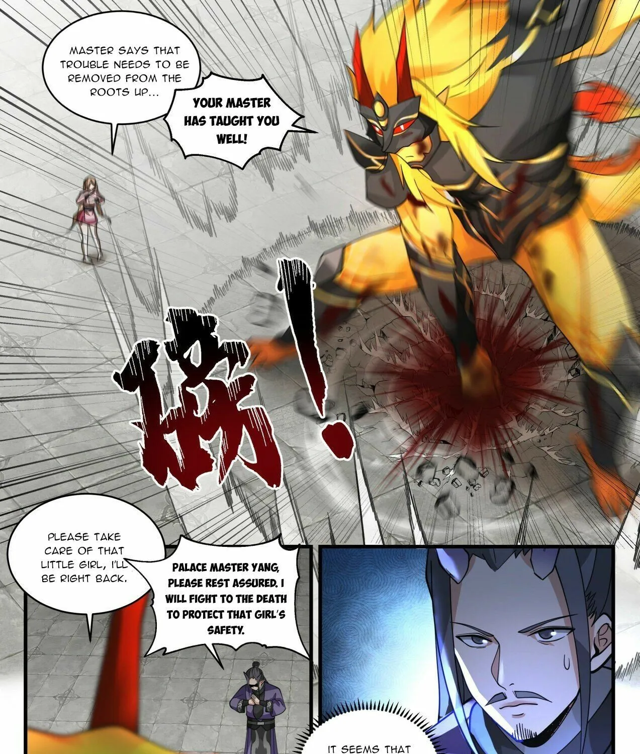 Martial Peak Zinmanga X Chapter 2119 Page 7