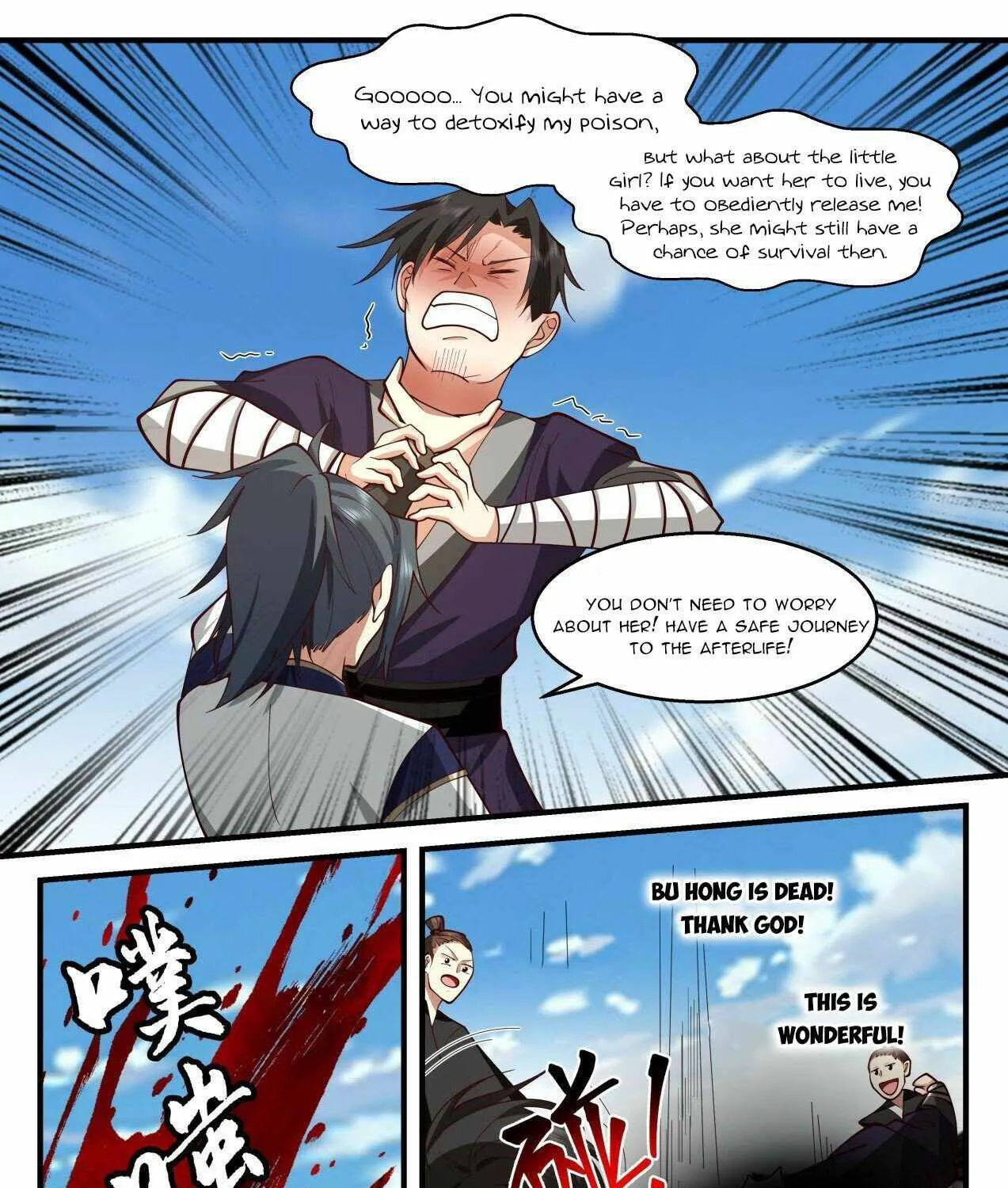 Martial Peak Zinmanga X Chapter 2113 Page 14