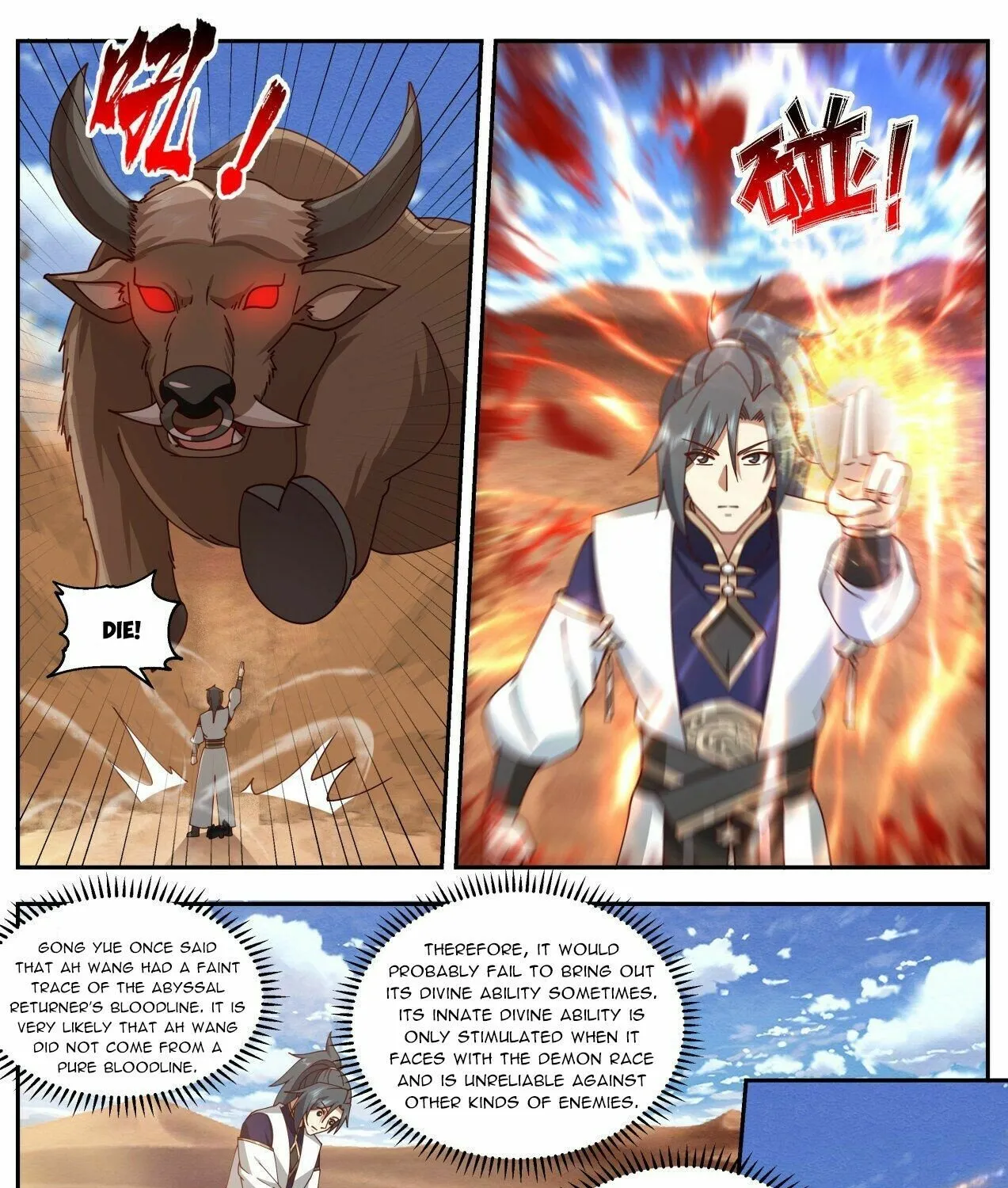 Martial Peak Zinmanga X Chapter 2109 Page 11