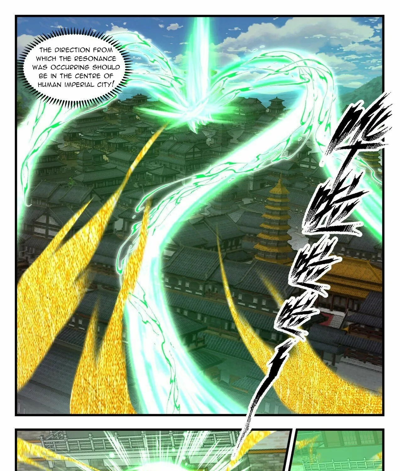 Martial Peak Zinmanga X Chapter 2093 Page 6