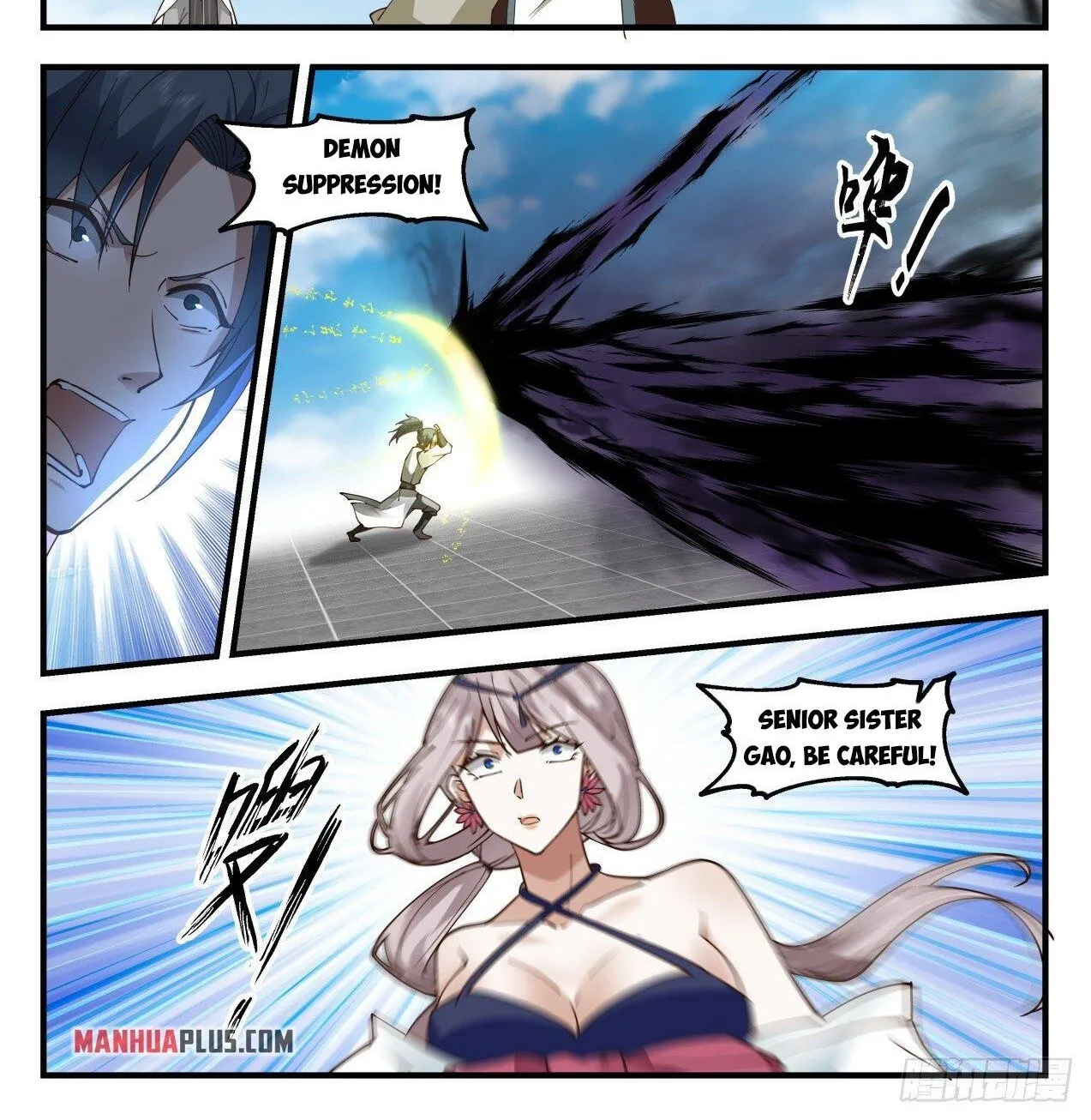 Martial Peak Zinmanga X Chapter 2071 Page 2