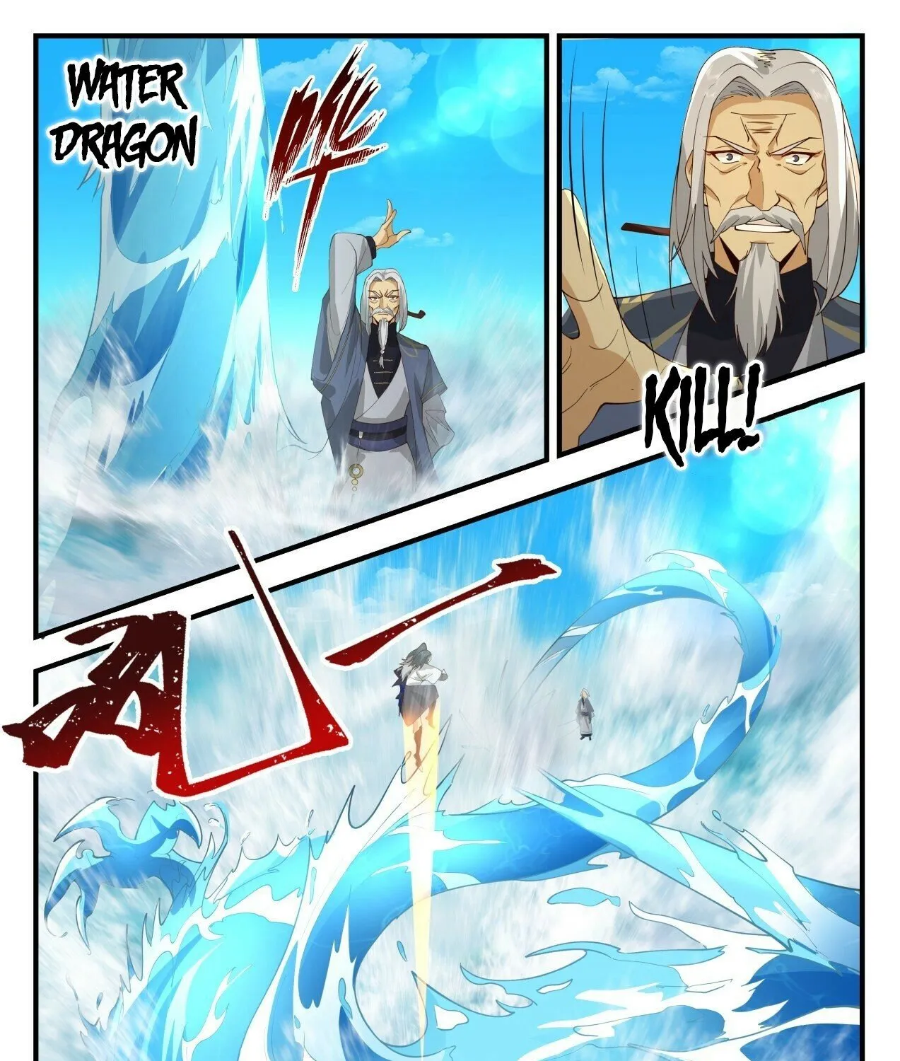 Martial Peak Zinmanga X Chapter 2062 Page 11
