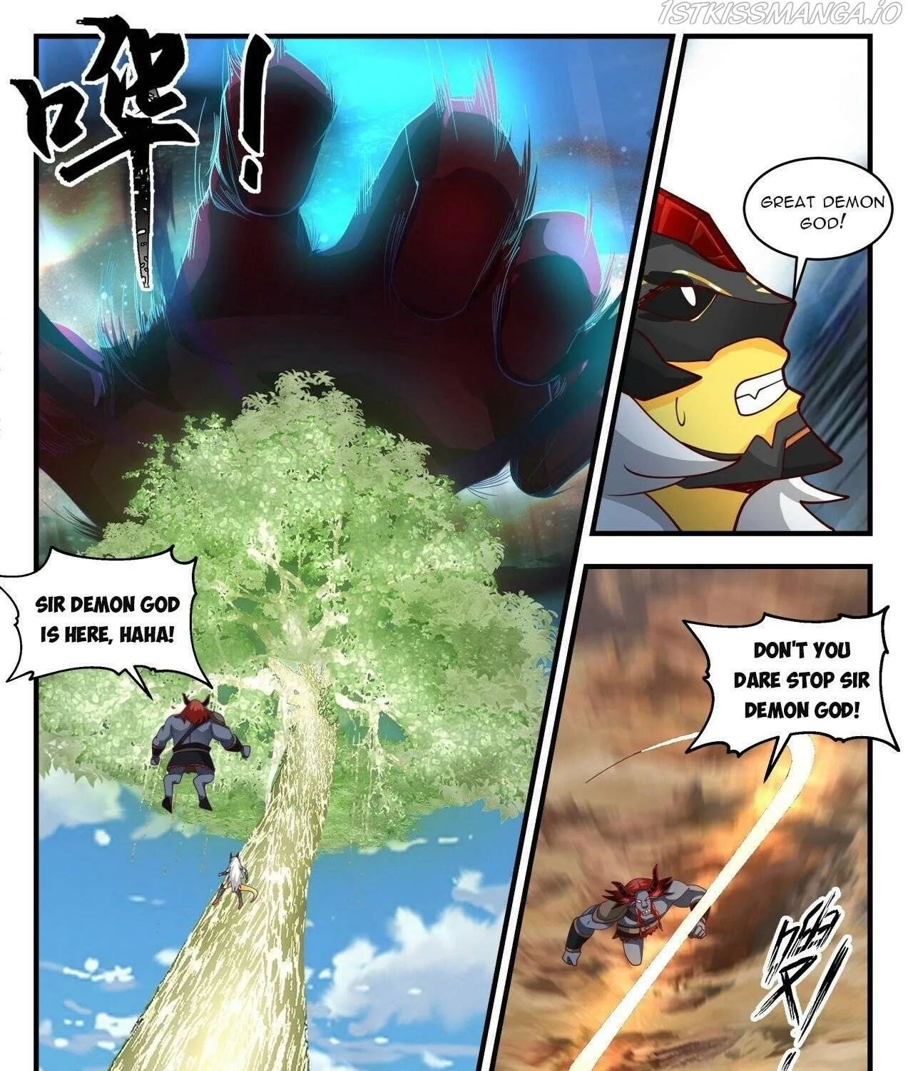 Martial Peak Zinmanga X Chapter 2054 Page 14