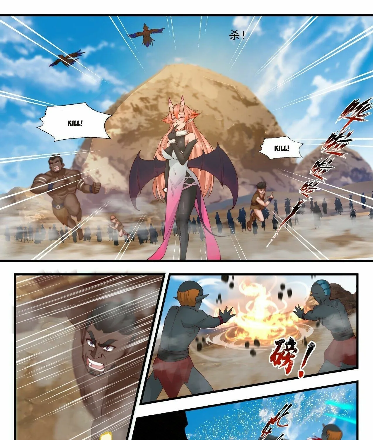 Martial Peak Zinmanga X Chapter 2031 Page 11